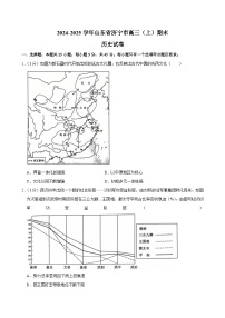 山东省济宁市2024-2025学年高三上学期1月期末考试历史试卷（Word版附解析）