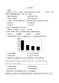 湖南省长沙大学附属中学2024-2025学年高一下学期6月月考历史试题(含解析)