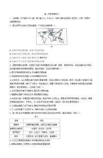 山东省菏泽第一中学2024-2025学年高一下学期6月月考历史试题(含答案)