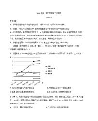 陕西省榆林市靖边县2024-2025学年高一下学期第二次月考历史试题(含答案)