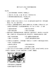 历史-浙江省衢州市2024-2025学年高二下学期6月教学质量检测