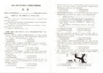湖北省武昌区2024~2025学年度高二年级期末测试历史试卷