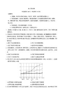 江西省2024-2025学年度高二下学期期末考试历史试卷（含解析）