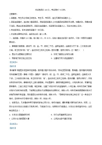 贵州省黔东南苗族侗族自治州2024_2025学年高二历史上学期11月期中试题含解析