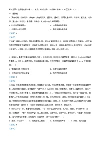 重庆市2024_2025学年高二历史上学期10月月考试题含解析