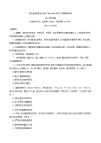 湖北省孝感市部分高中2024-2025学年高一下学期期末联考历史试题（含答案）