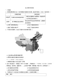 湖南省长沙市望城区第二中学2024-2025学年高二下学期期末考试历史试题（含解析）
