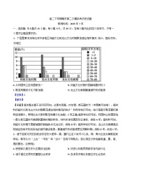 山东省青州第一中学2024-2025学年高二下学期期末模拟历史试题（二）（解析版）