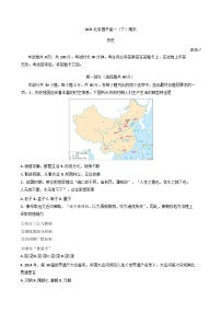 北京市昌平区2024-2025学年高一下学期期末考试历史试题（含答案）