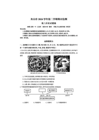浙江省舟山市2024-2025学年第二学期高二期末考试历史卷含答案