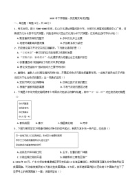 湖南省汨罗市第二中学2024-2025学年高一下学期期末考试历史试题（含答案）