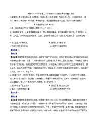天津市滨海新区大港实验中学2024-2025学年高二下学期第一次月考历史试题（解析版）