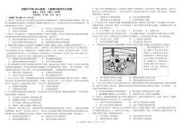 四川省成都市树德中学2024-2025学年高一下学期期末考试历史试卷（PDF版附答案）