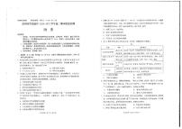 云南省昆明市2024-2025学年高二下学期期末考试历史试卷(PDF版附答案)