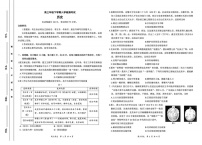 金太阳2025届高三下学期2月开学考（25-323C）-历史试卷（含答案）