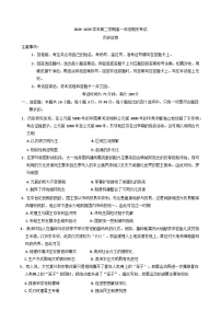 甘肃省张掖市2024-2025学年高一下学期期末考试历史试卷（含答案）