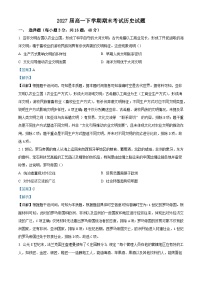2024—2025学年度江西省宜春中学高一第二学期期末考试历史试题（含答案）