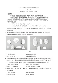 山西省部分学校2024-2025学年高二下学期期末考试历史试卷（含答案）