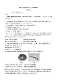内蒙古集宁一中西校区2024-2025学年高二下学期期末考试历史试题（含解析）