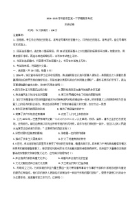 内蒙古集宁一中西校区2024-2025学年高一下学期期末考试历史试题（含解析）