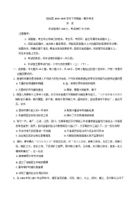 云南省曲靖市陆良县2024-2025学年高一下学期期末考试历史试题(含答案)