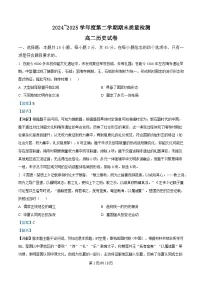 湖北省武汉市部分学校2024-2025学年高二下学期期末考试历史试题（Word版附解析）