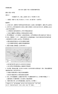 湖南省长沙市望城区第一中学2024-2025学年高一下学期期末调研考试历史试卷(含解析)