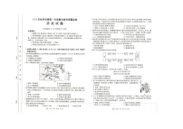 广西壮族自治区崇左市2024-2025学年高一上学期1月期末考历史卷含答案