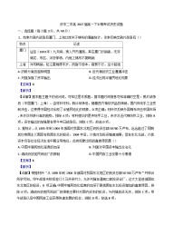 四川省资中县第二中学2024-2025学年高一下学期期中考试历史试题（解析版）