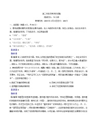 山西省太原市外国语学校2024-2025学年高二下学期4月月考历史试题(解析版)