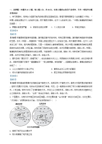 四川省2024_2025学年高二历史上学期10月月考试题含解析