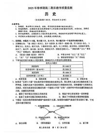 广西玉林市2024-2025学年高二下学期期末考试历史试卷（PDF版附解析）