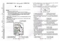 甘肃省酒泉市普通高中2024-2025学年高一下学期期末考试历史试题（PDF版附答案）