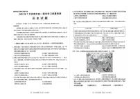 山东省济南市2024-2025学年高一下学期期末考试历史试卷（PDF版附答案）