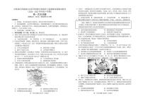 吉林地区普通高中友好学校联合体2024-2025学年高一下学期期末考试历史试题（PDF版附解析）