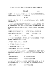 北京市昌平区2024-2025学年高二下学期期末质量抽测历史试题（含答案）