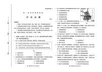 山东省潍坊市2024-2025学年高一下学期期末考试历史试卷（PDF版附答案）