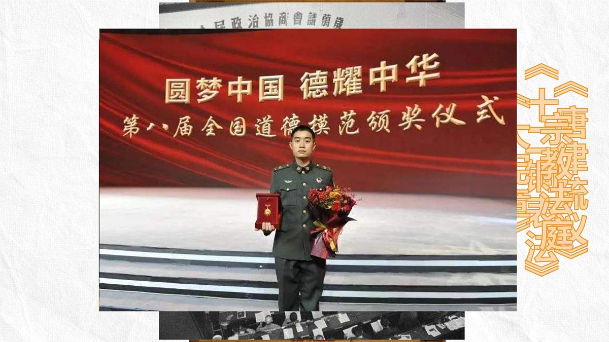 高中历史选择性必修一一轮复习课件:第三单元法律与教化(20页)第1页