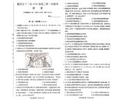 【江西卷】江西省赣抚吉十二校2026届新高三上学期开学考第一次联考历史试题及答案