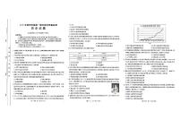 广西崇左市2024-2025学年高一下学期期末考试历史试题（PDF版附答案）