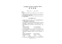 陕西省汉中市普通高中十校联盟2024-2025学年高一下学期期末考试 历史试卷