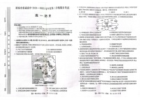 甘肃省酒泉市普通高中2024-2025学年高一下学期期末考试 历史试卷