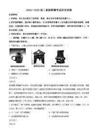 2025届河北省泊头市第一中学高三下学期2月月考历史试题(含答案)
