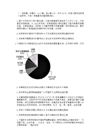 历史-河北定州中学2025-2026学年高三上学期开学考试题及答案