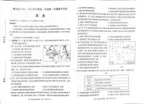 河北省唐山市2024-2025学年高一下学期期末考试历史试题（PDF版附答案）