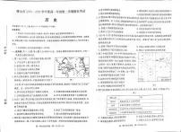河北省唐山市2024-2025学年高一下学期期末考试历史试题（PDF版附答案）