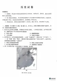 云南师范大学附属中学2024-2025学年高三上学期高考适应性月考(六)历史试卷+答案