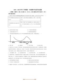 2024～2025学年湖北省黄冈市黄梅县第一中学高一下期中历史试卷(含答案)
