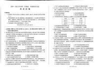 甘肃省张掖市2024-2025学年高一下学期期末考试历史试题（PDF版附答案）