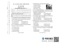 山西省太原市2024-2025学年高一下学期期末考试历史试题+答案